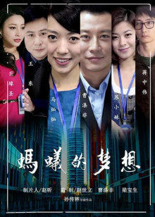 54869-超人气网红女神『藏森林』深夜企划新作《游戏宅女》网吧网吧被胁迫玩弄 高清私卝拍